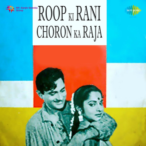 Download Raja Rani Mp3 Songs For Mobile